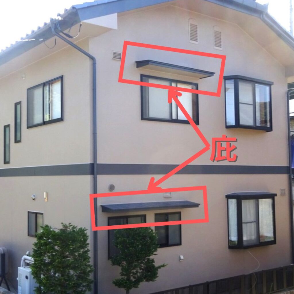 軒のない家の10年後の真実！後悔しないためのポイントとは？ | ブログ|  長野市・須坂市・千曲市・中野市・小布施町【長野県北信地域】の外壁塗装・屋根塗装ならプロタイムズ長野若里店（株式会社霜鳥）へ