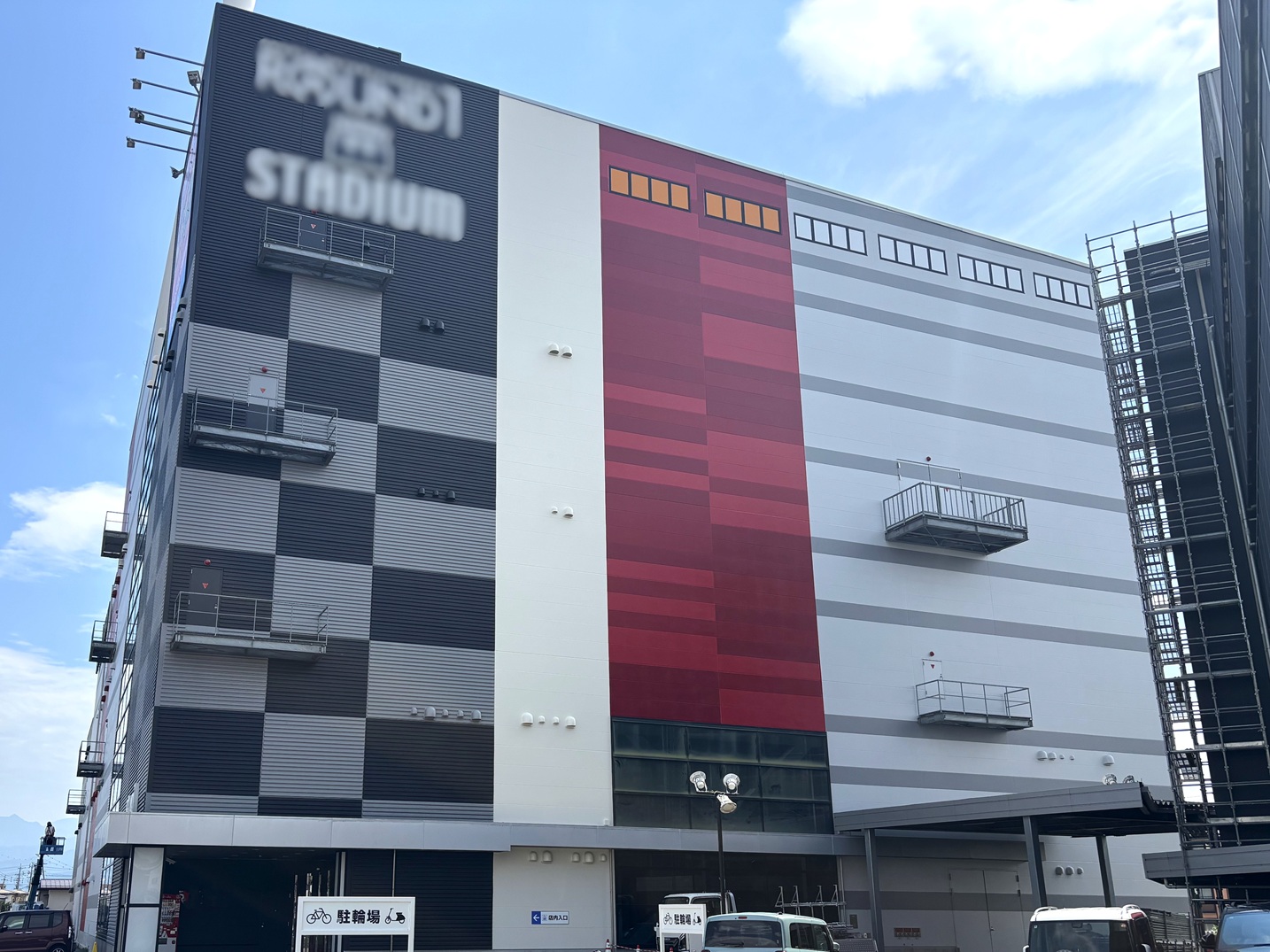 長野市　アミューズメント施設　外壁塗装工事